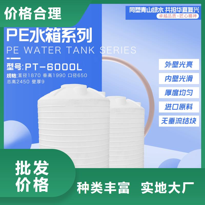 【选购(赛普)塑料水箱-分类垃圾桶产地货源】