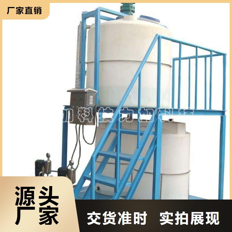 PE加藥箱防滲漏托盤精選優質材料