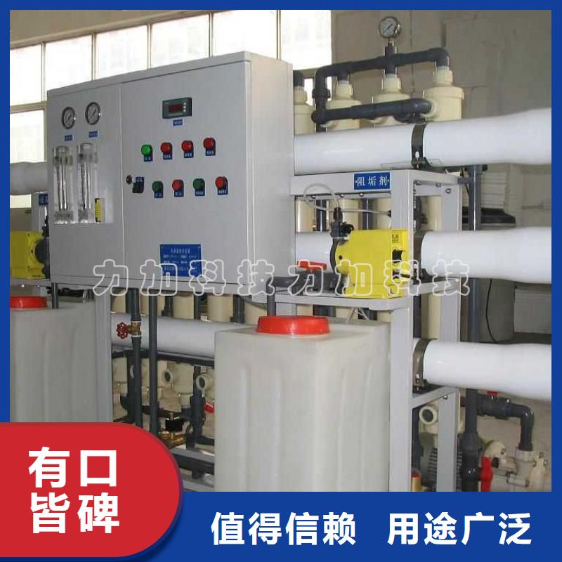 PE加藥箱塑料筐全新升級品質保障