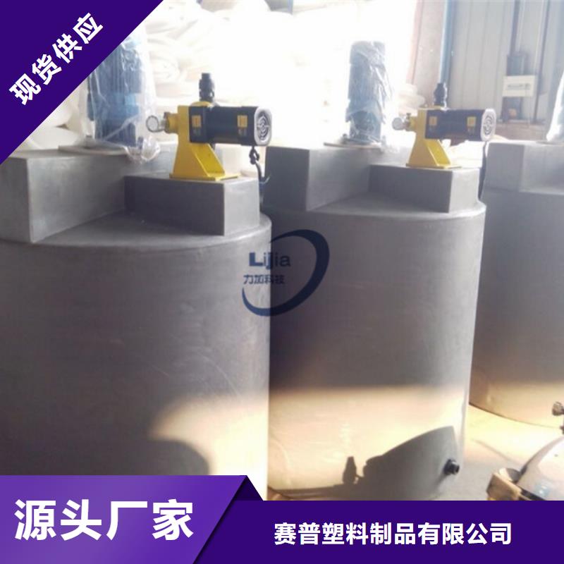 PE加藥箱塑料筐全新升級品質保障