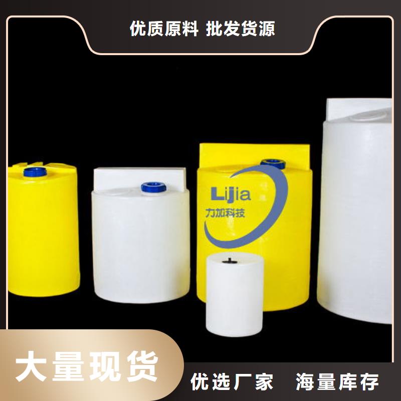PE加藥箱塑料筐款式多樣