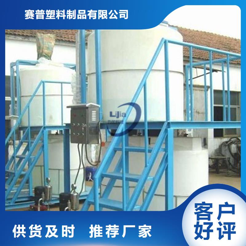 PE加藥箱塑料筐全新升級品質保障