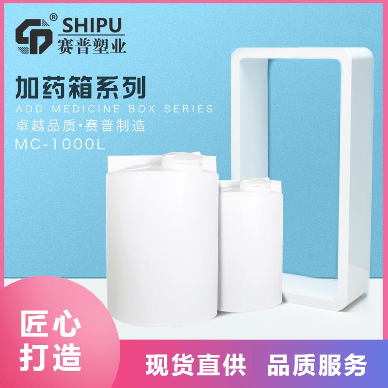 PE加藥箱塑料垃圾桶多種場景適用
