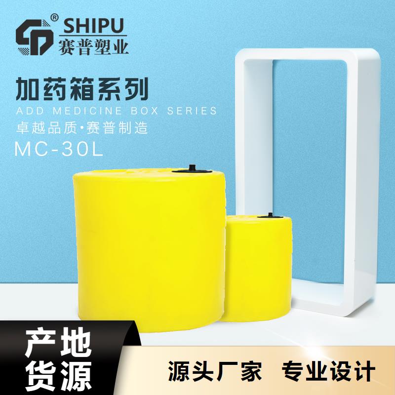 【PE加藥箱】塑膠棧板實力廠商
