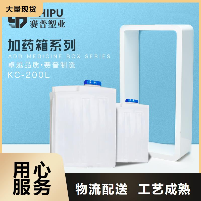 PE加藥箱防滲漏托盤精選優質材料