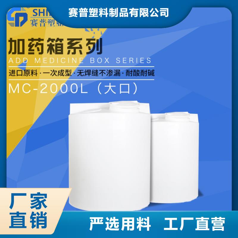 PE加藥箱塑膠棧板使用方法