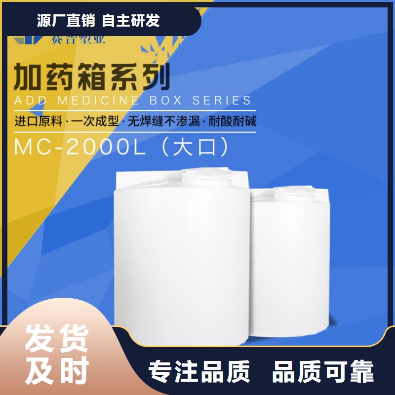 PE加藥箱應用廣泛