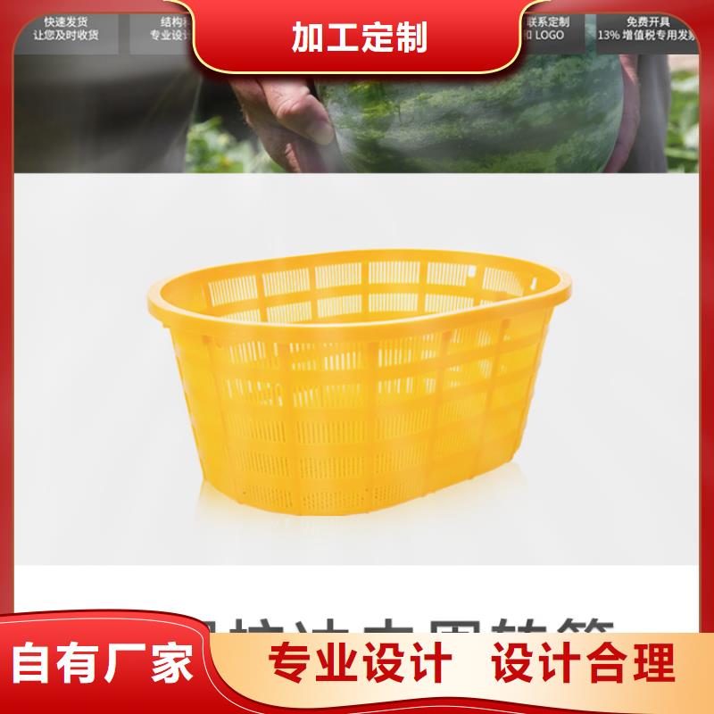 塑料筐,塑料漁船專注細節更放心