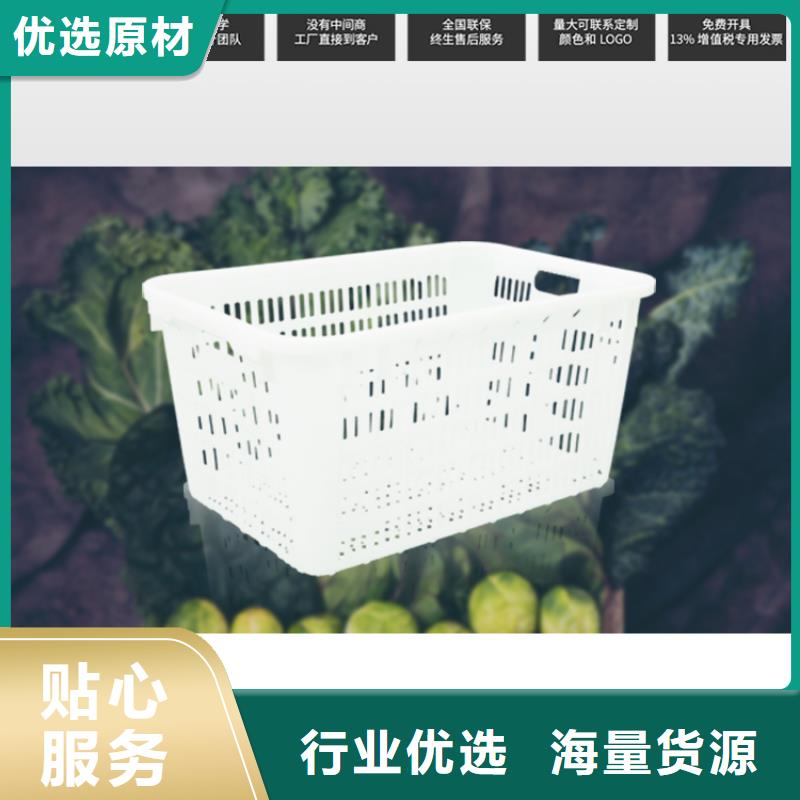 塑料筐_臥式儲罐嚴選用料