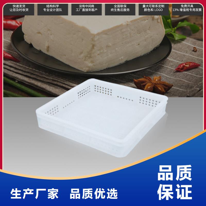 塑料筐防滲漏托盤質量看得見