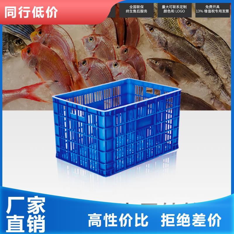 塑料筐防滲漏托盤質量看得見