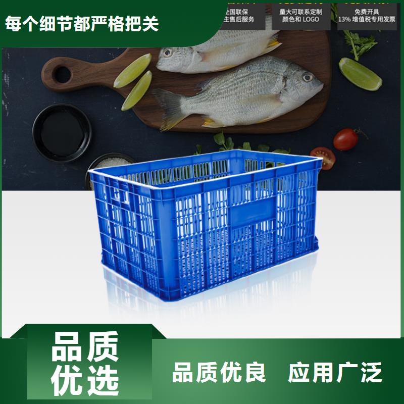 【塑料筐】塑料托盤匠心工藝