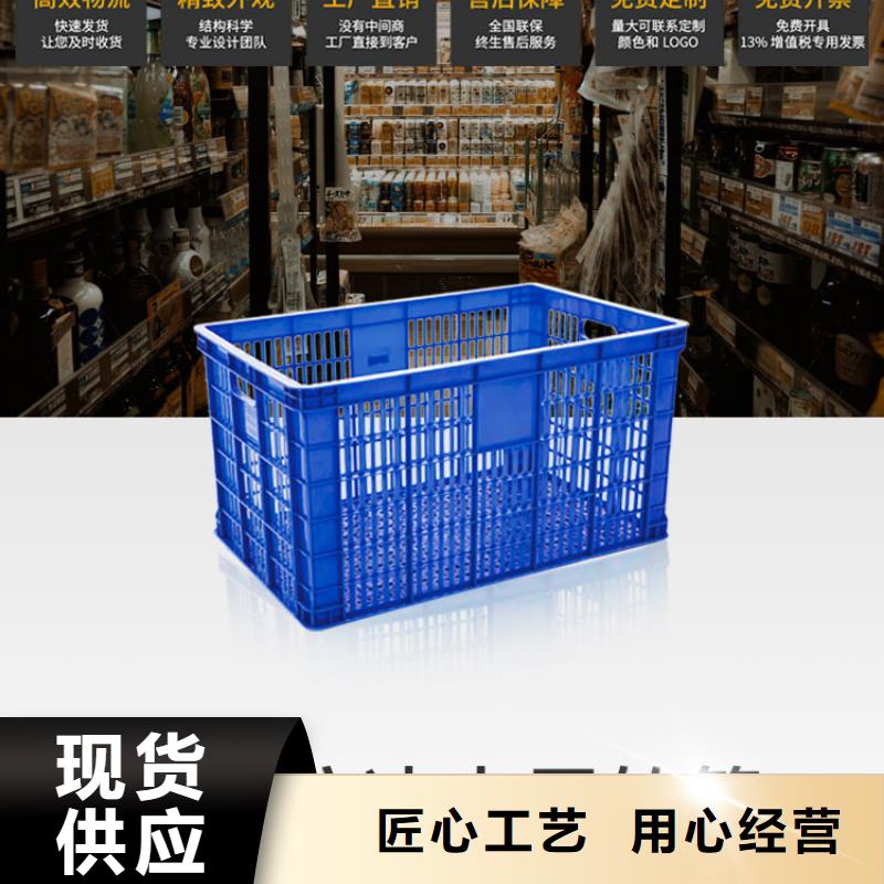 塑料筐_臥式儲罐嚴選用料