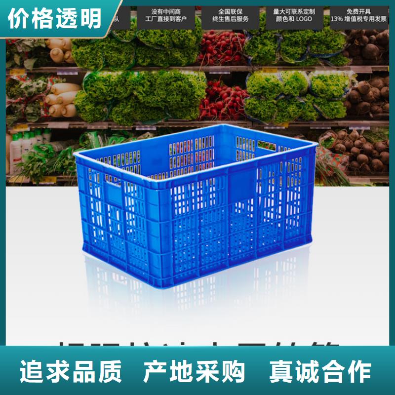 塑料筐塑料托盤嚴格把控質量