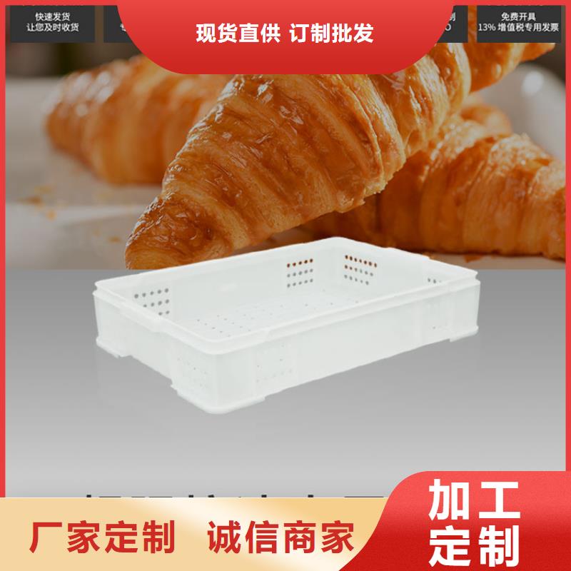 塑料筐塑胶栈板源头厂家供应