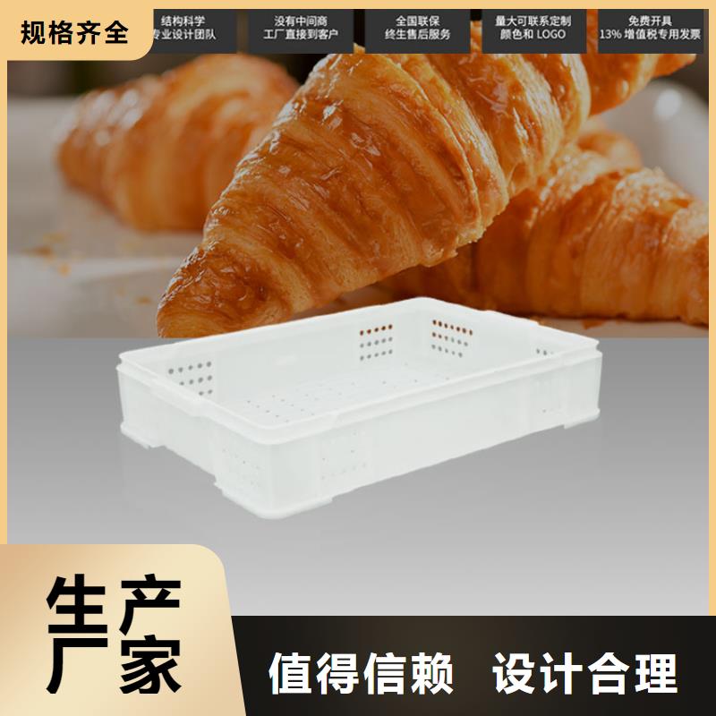 【塑料筐】塑料托盤匠心工藝