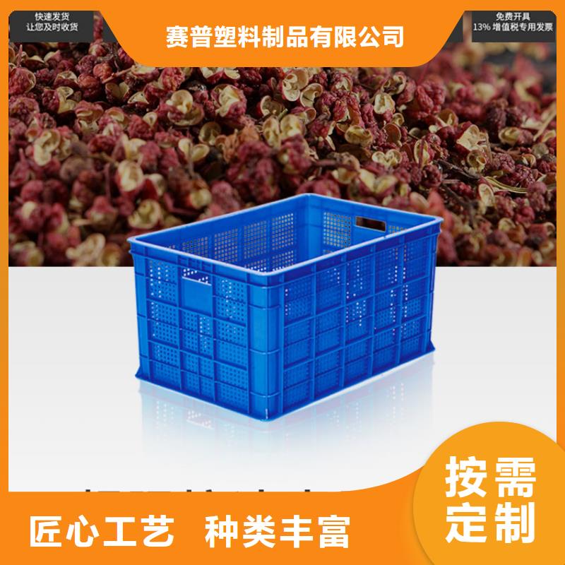 塑料筐,塑料漁船專注細節更放心