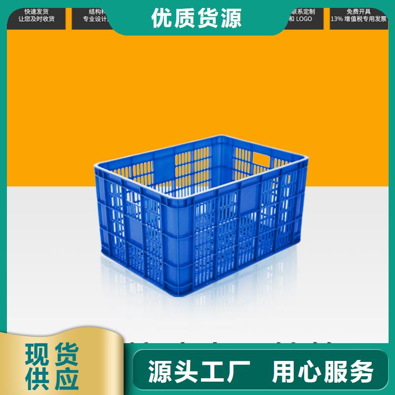 【塑料筐】塑料托盤匠心工藝