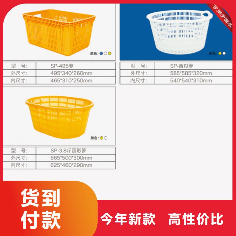 塑料筐-塑料渔船设备齐全支持定制