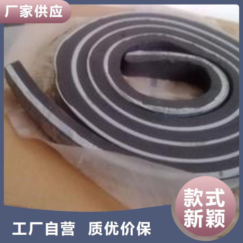 止水條工廠采購
