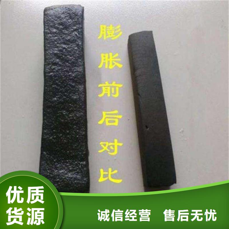 【止水條PVC橡塑止水帶廠家直銷規格多樣】