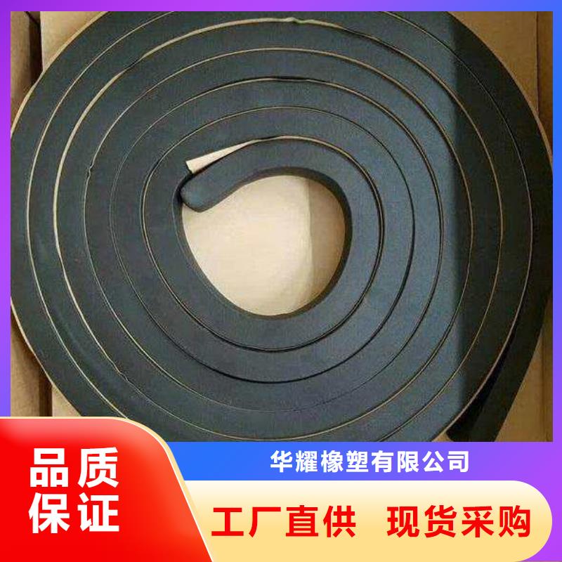 止水條服務(wù)周到