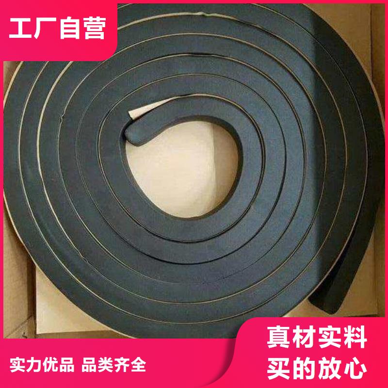 止水條工廠采購