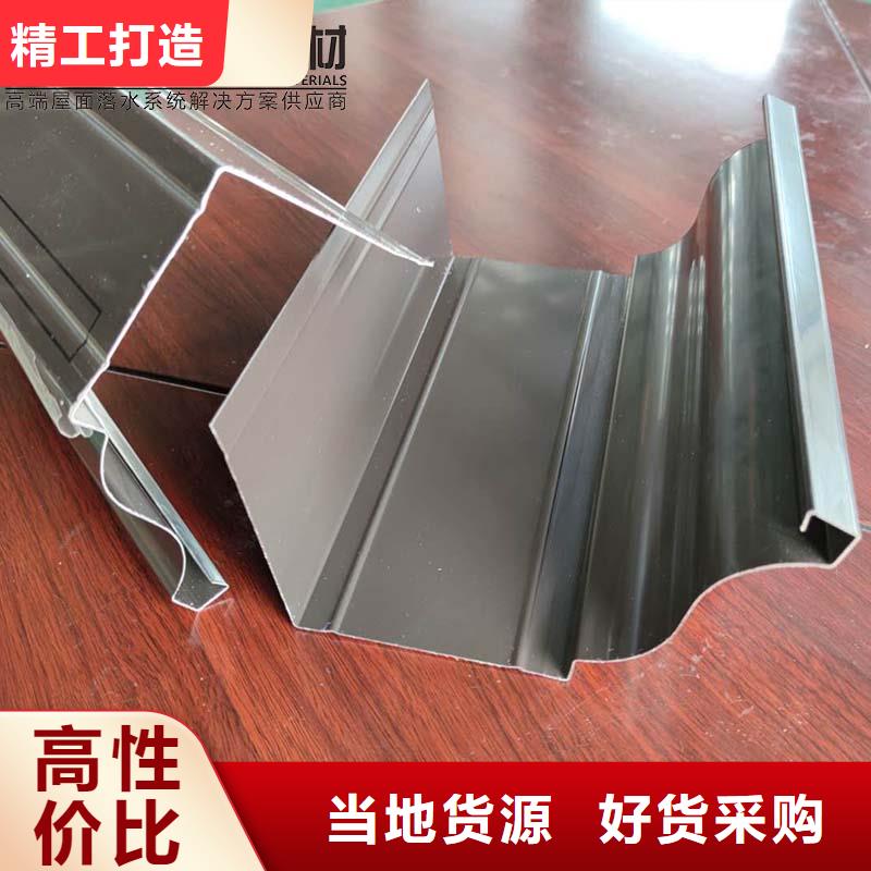 鋁合金檐溝終身質保