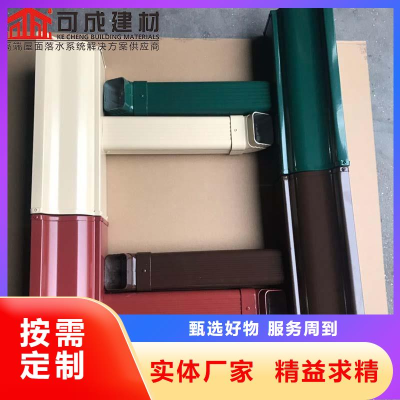 鋁合金雨水管定制價格