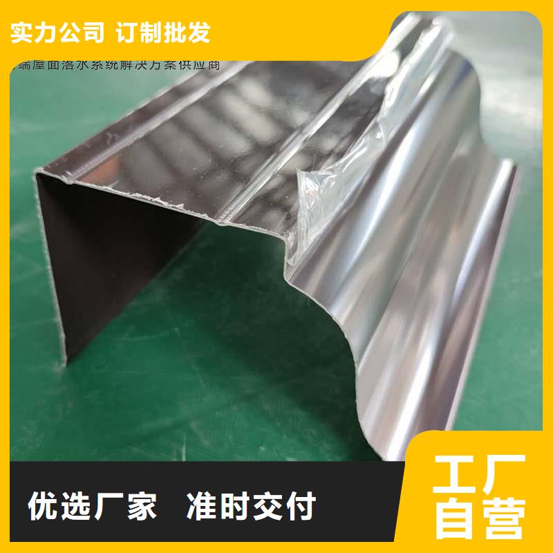 鋁合金廠房雨水管靠譜廠家