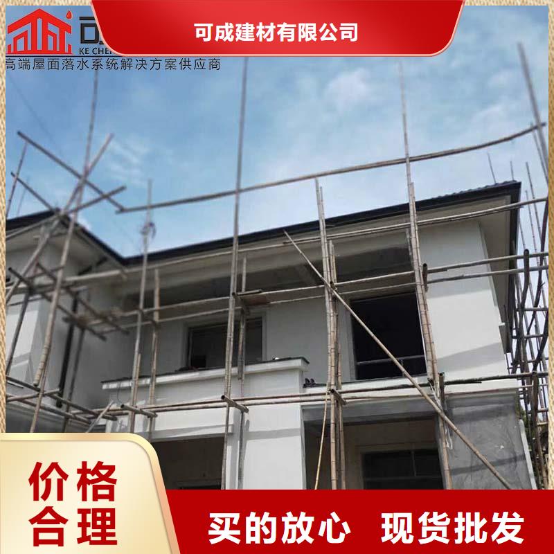 鋁合金檐溝-鋁合金檐溝價格實惠