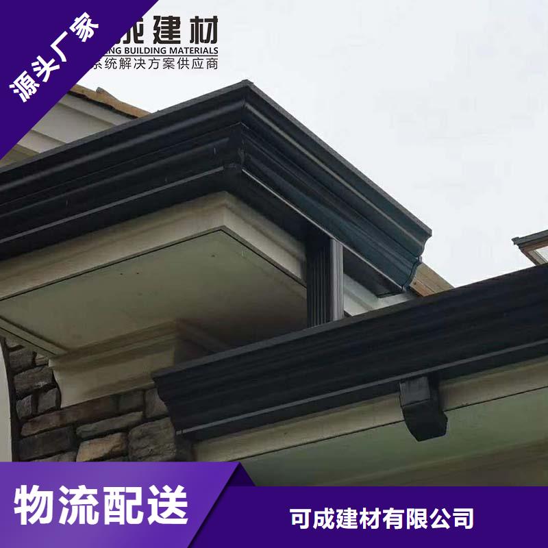 鋁合金成品檐溝實體生產廠家