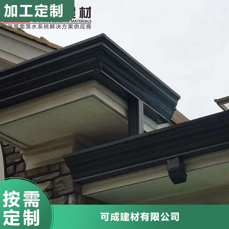 鋁合金雨水管定制價格