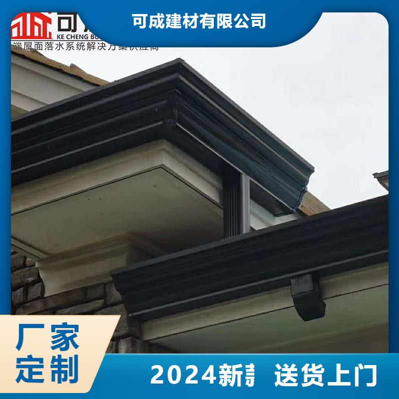別墅鋁合金雨水管來電咨詢
