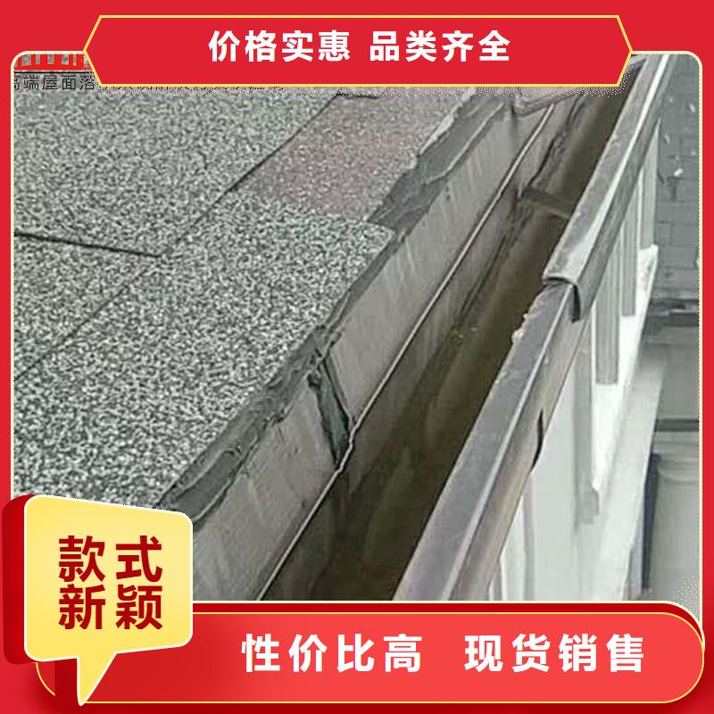 108*144彩鋼落水管定制