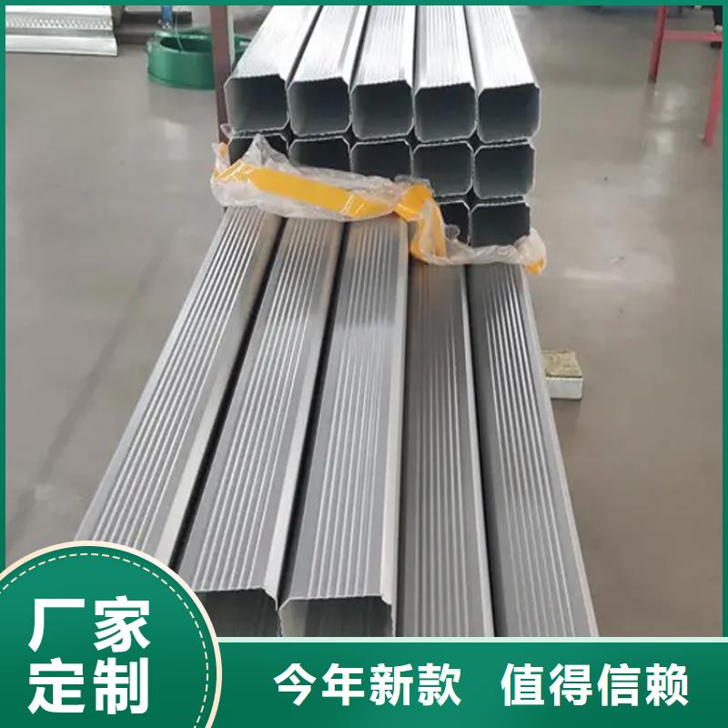 鍍鋁鋅彩鋼雨水管量大從優(yōu)