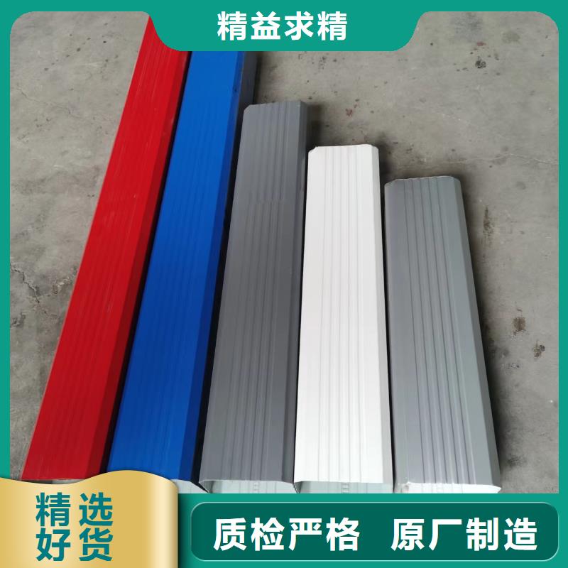 鋼制落水管團隊