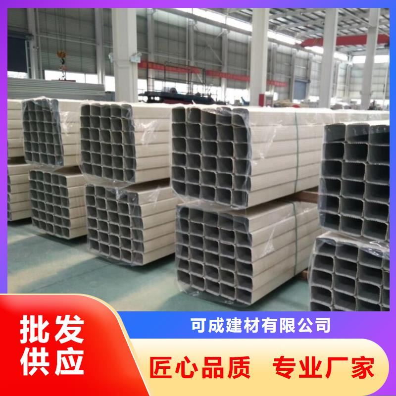 廠房彩鋼落水管價(jià)格