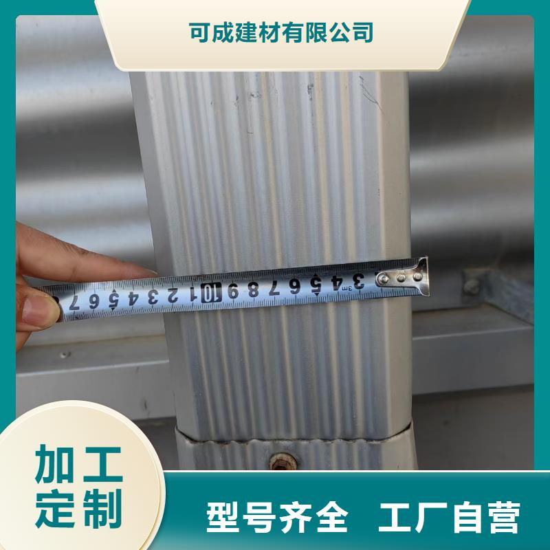 廠房彩鋼落水管、廠房彩鋼落水管廠家直銷-值得信賴
