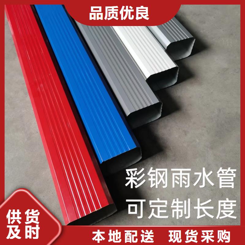鋼結(jié)構(gòu)彩鋼雨水管承諾守信
