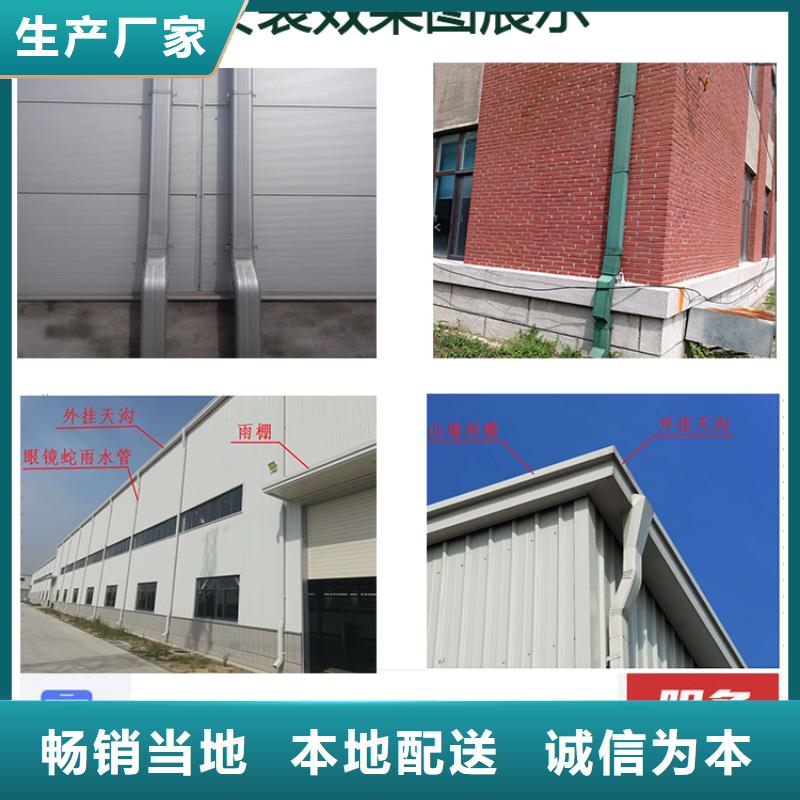 廠房彩鋼雨水管現貨價格