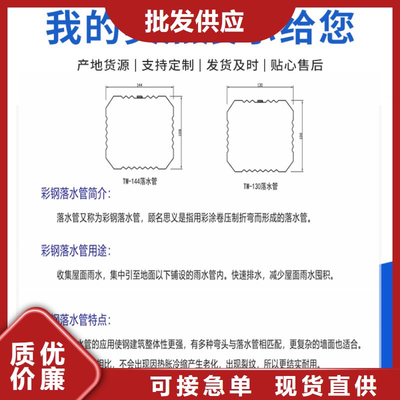 鍍鋁鋅彩鋼雨水管學(xué)校