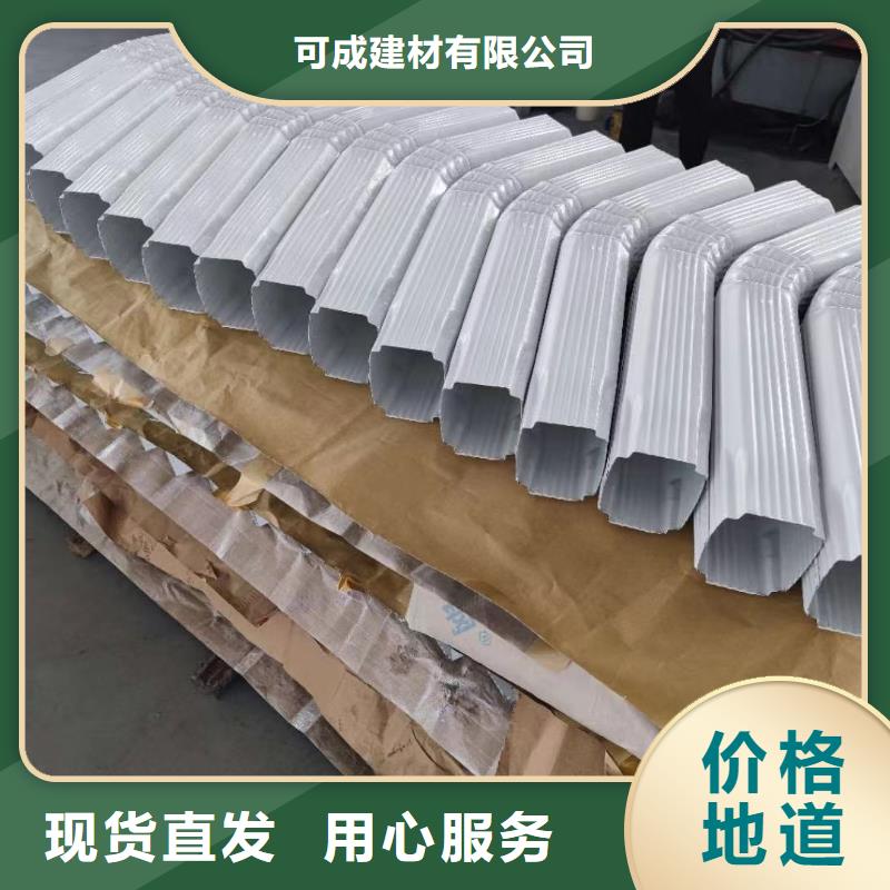 彩鋼雨水管-鍍鋁鋅落水管質(zhì)優(yōu)價廉