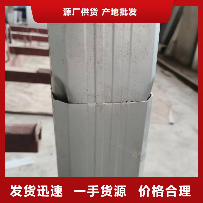 彩鋼雨水管-彩鋼落水管品牌廠家