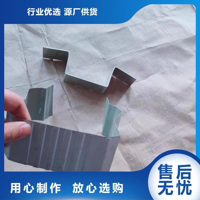 彩鋼落水管廠家價格