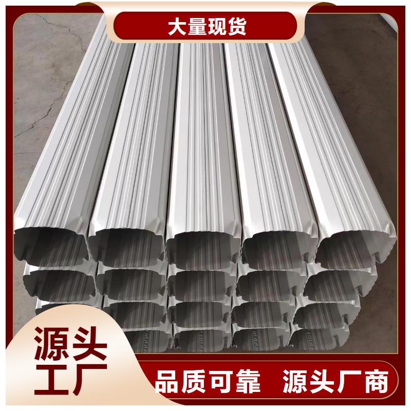 廠房彩鋼落水管價(jià)格合理