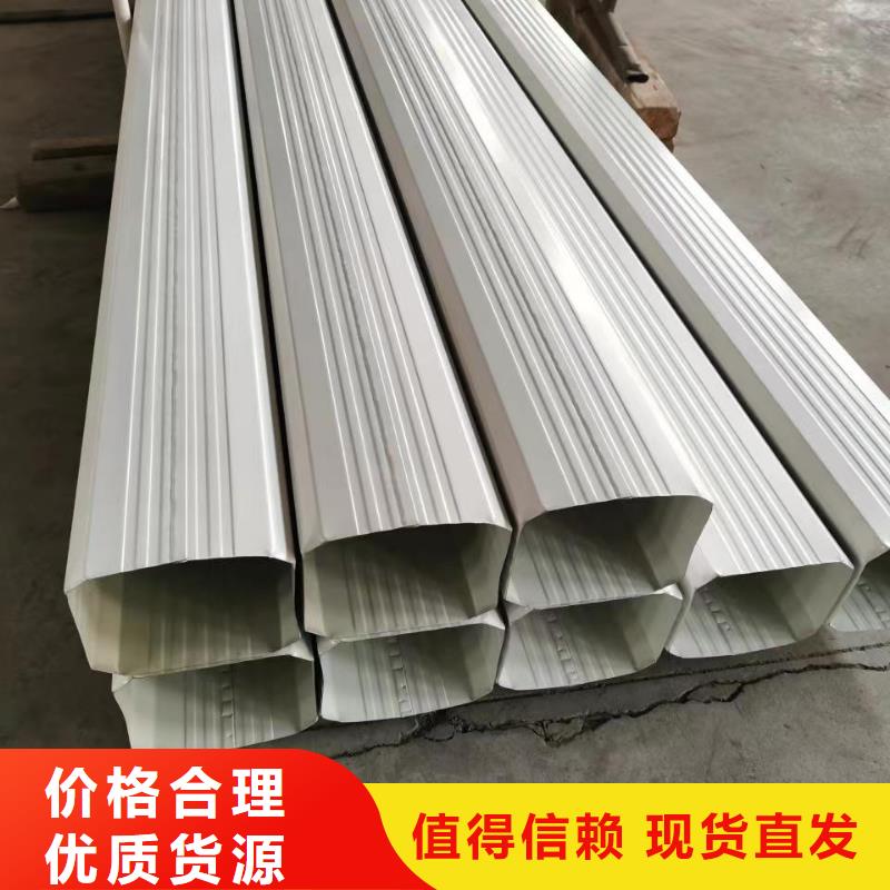 廠房彩鋼落水管價(jià)格合理