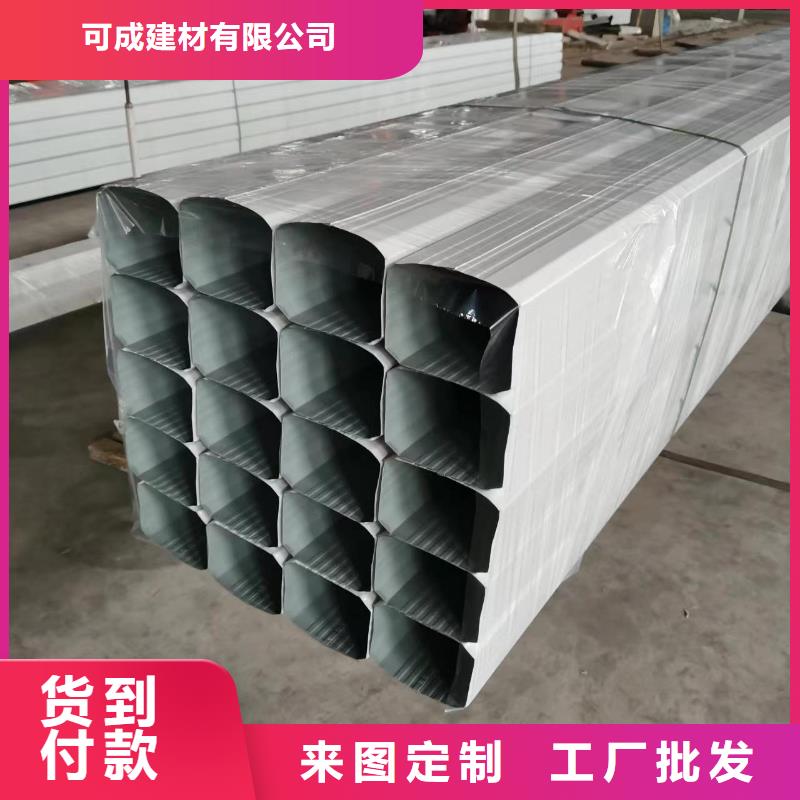 鍍鋁鋅彩鋼雨水管量大從優