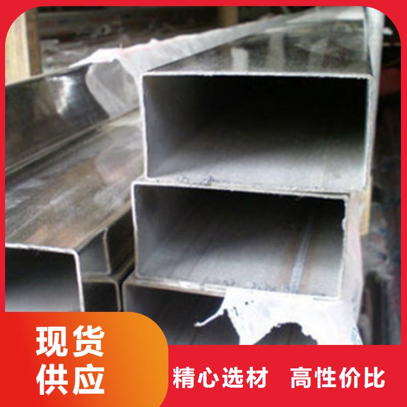 周边中工金属材料有限公司316L不锈钢板材加工质量优