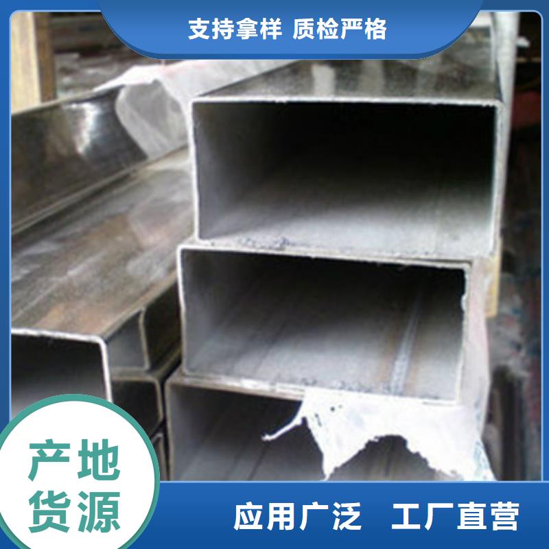 优选中工金属材料有限公司316L不锈钢板材加工价格实惠